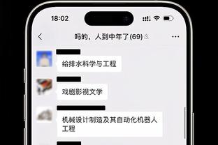 记者：孔德右脚踝并未扭伤，只是受到了猛烈撞击