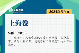 索博斯洛伊本场数据：1拦截4抢断，10次对抗6次成功，评分7.3