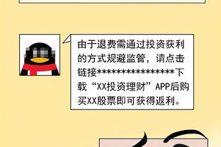 必威官方登录首页下载截图0