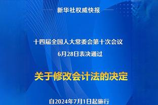 葡媒：切尔西开始接触葡体后卫迪奥曼德，承诺支付6000万欧