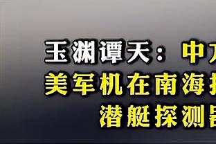 里夫斯：我认为我们可以击败任何对手 我们拥有足够多的天赋